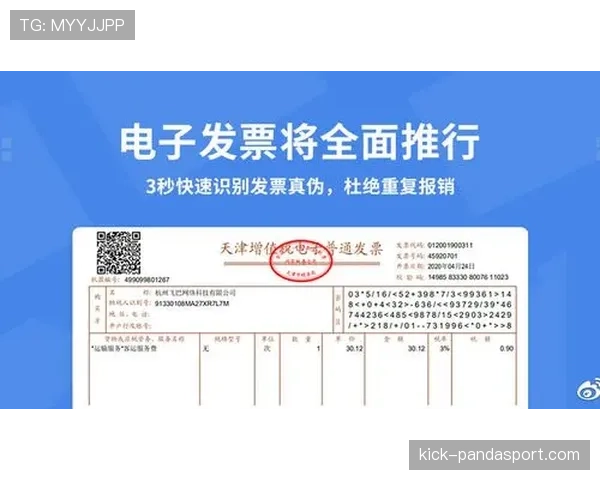 官方解析三秒规则国际差异的具体条文规定