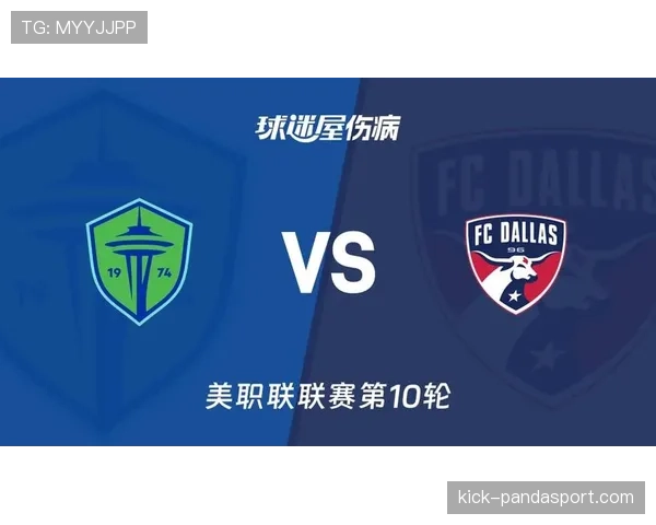 西雅图海湾人近期联赛表现稳健，战术执行力增强支撑赛季走势