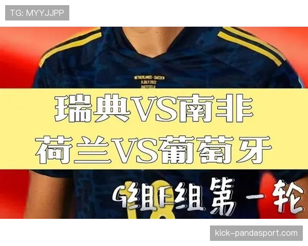 世界杯A组韩国VS南非赛前分析 世界杯A组韩国VS南非赛前分析